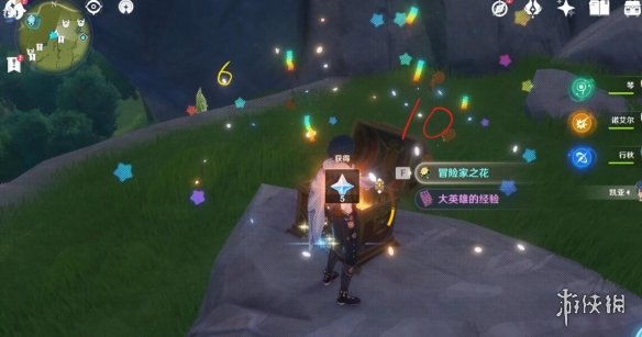 游侠网11