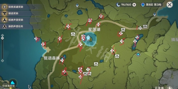 游侠网2