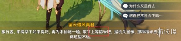 游侠网4