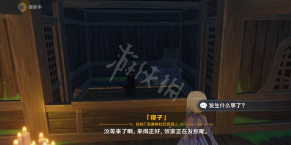 游侠网3