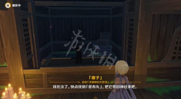 游侠网4