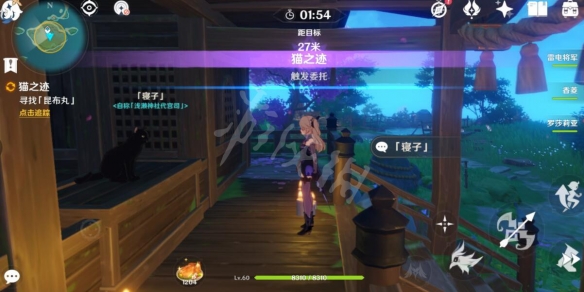 游侠网5