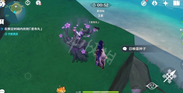 游侠网7