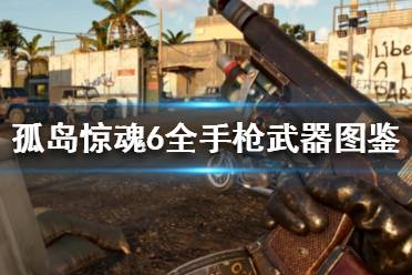 #p#分页标题#e# 斯捷奇金自动手枪(Stechkin APS) 斯捷奇金自动手枪是一款由前苏联枪械设计师