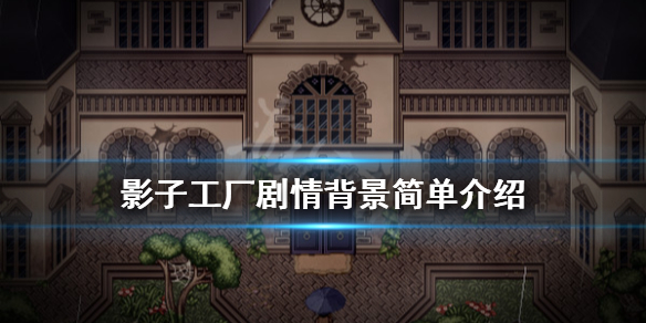 游侠网1