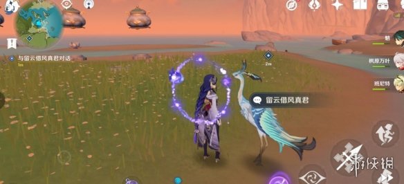游侠网6