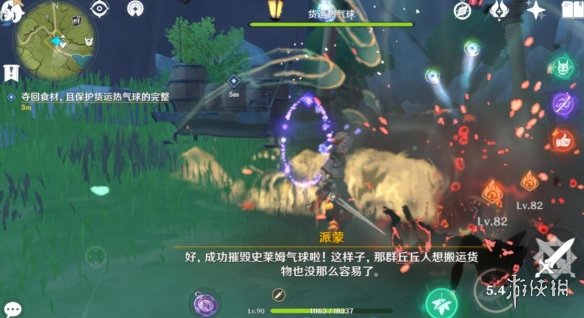 游侠网15