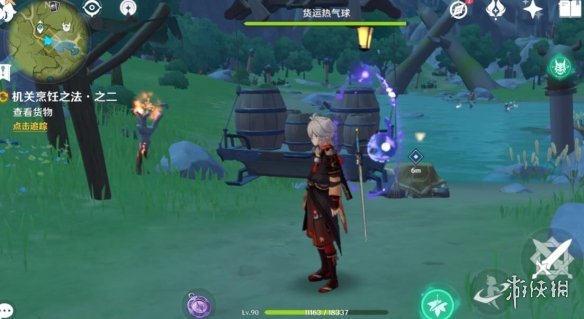 游侠网19