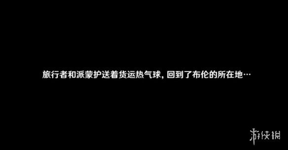 游侠网20