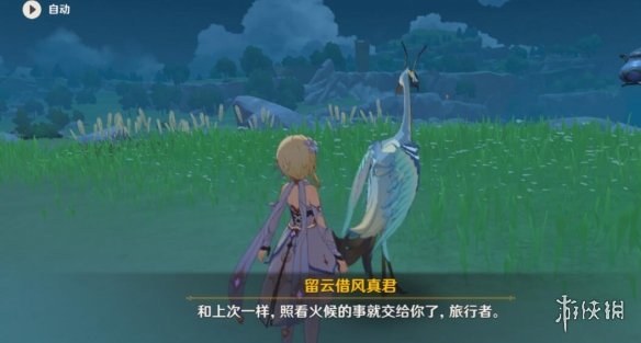 游侠网22