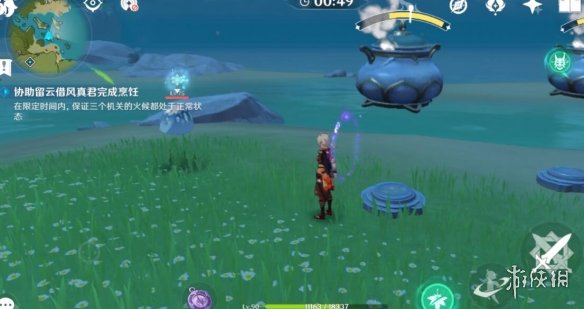 游侠网24
