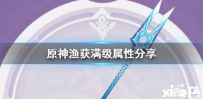 在八十级的时候
