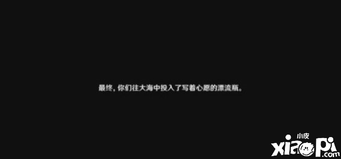 原神 月中王国第七天的月莹之刻要怎么过才好