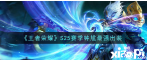 为团队提供前排做准备
