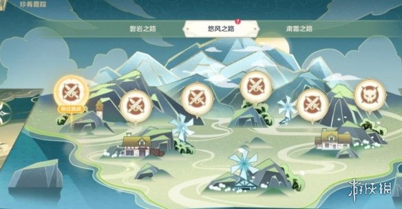 游侠网2