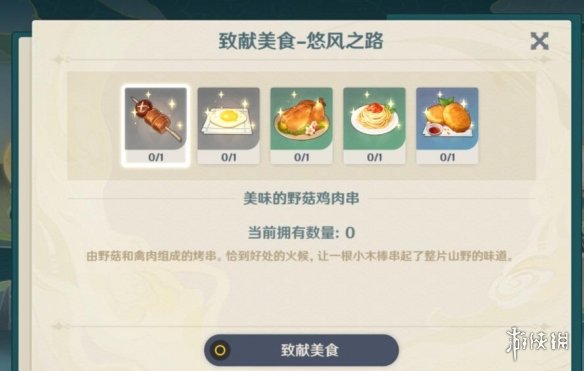 游侠网3