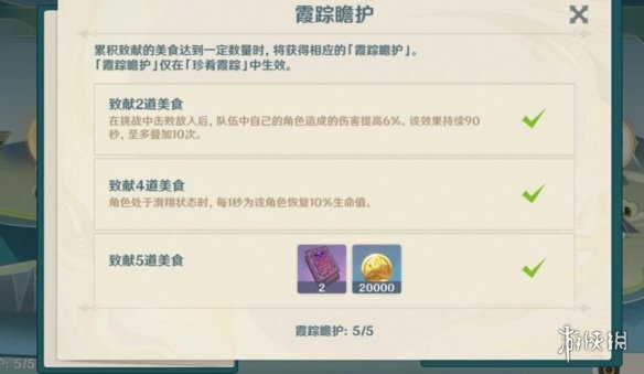 游侠网4
