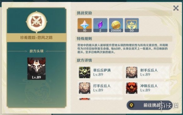 游侠网5