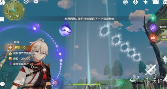 游侠网10