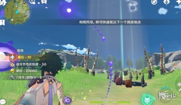 游侠网23