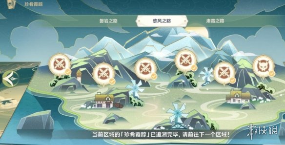 游侠网26