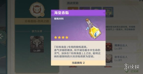 游侠网27
