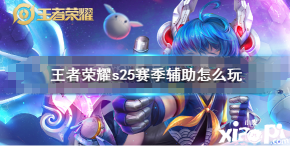 就比如孙膑、马超这种马核