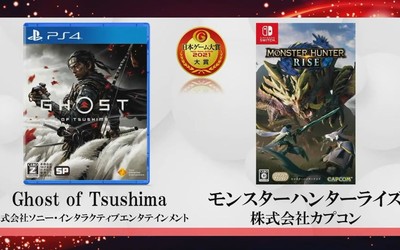 《对马岛之魂》怪物猎人:崛起》TGS年度大奖(图源来自网络) 《对马岛之魂》重现中世日本四季变迁风景与时间流逝的开放世