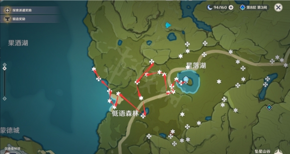 游侠网2