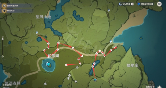 游侠网3