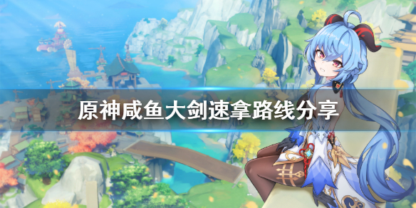 游侠网1