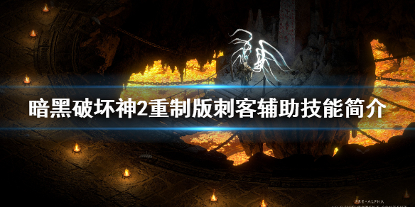 游侠网1
