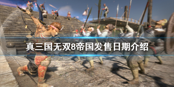游侠网1