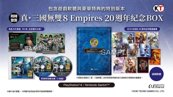游侠网3