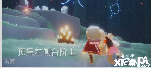 《光遇》大蜡烛10.3位置