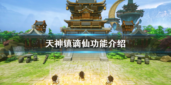 游侠网1