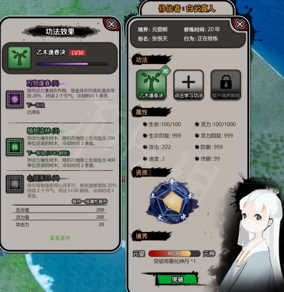 游侠网3