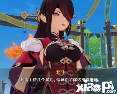 原神游戏奈何造就脚色呢？