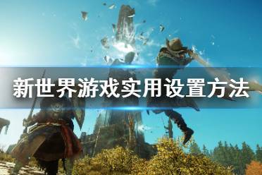 我们会及时更新游戏的最新消息