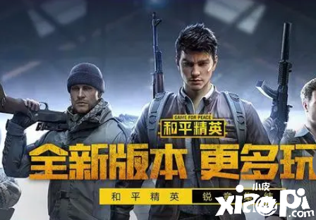 僻静精英新手必看能力：很重要