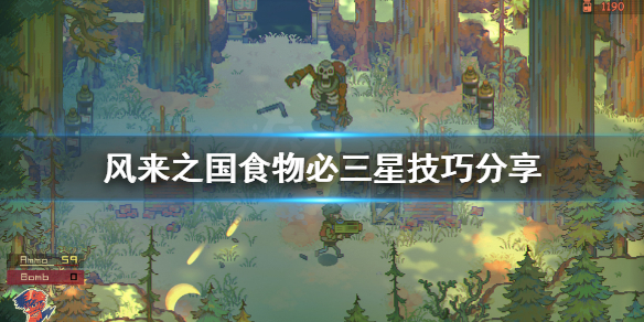 游侠网1