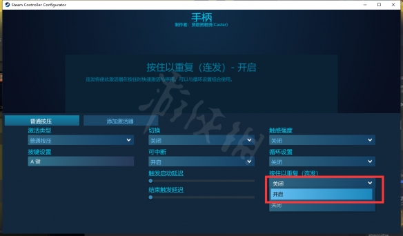 游侠网5