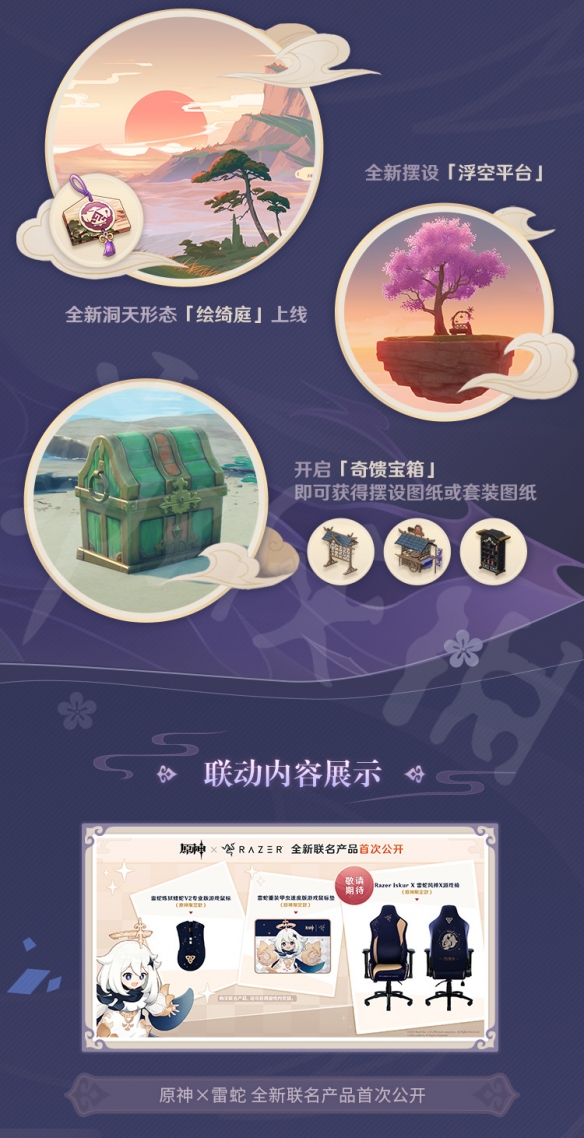 游侠网4