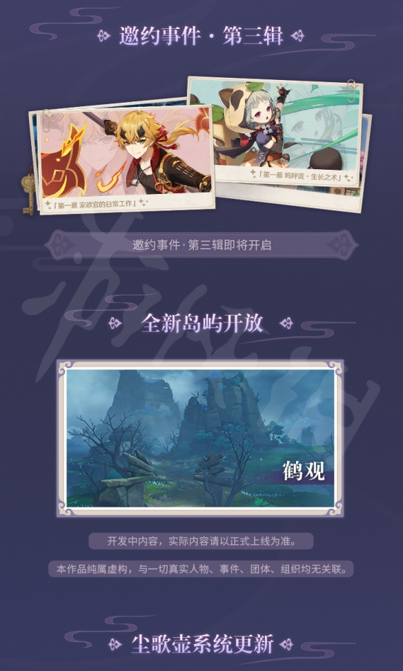 游侠网6