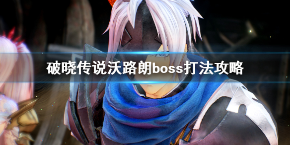 游侠网1