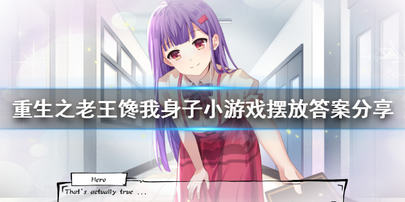 游侠网1