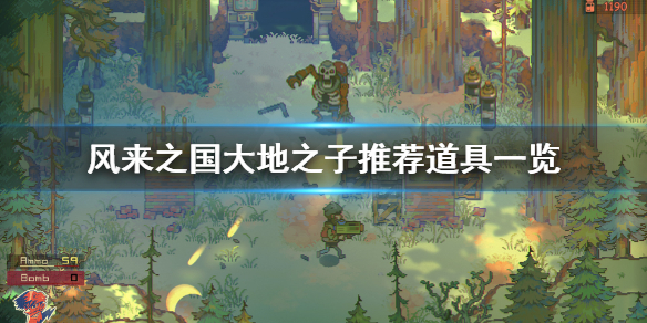 游侠网1