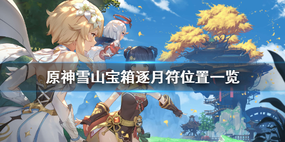游侠网1