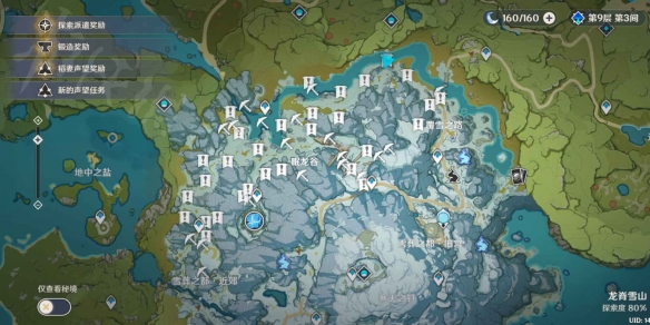 游侠网2
