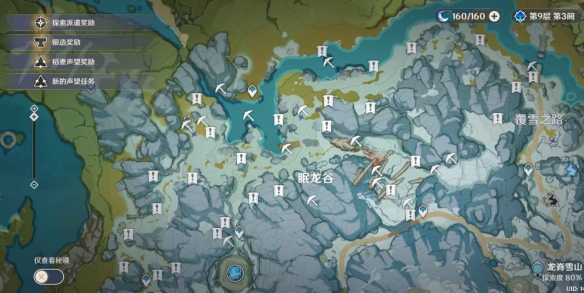 游侠网3